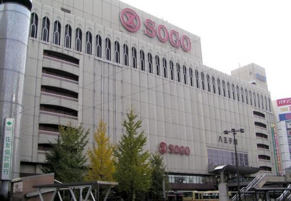 Other Environmental Photo. 880m to Hachioji Station