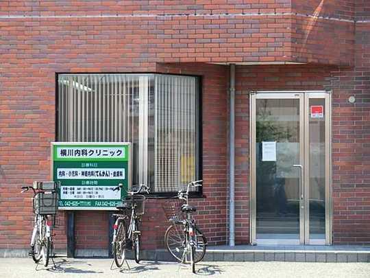 Other. Yokogawa internal medicine clinic 850m