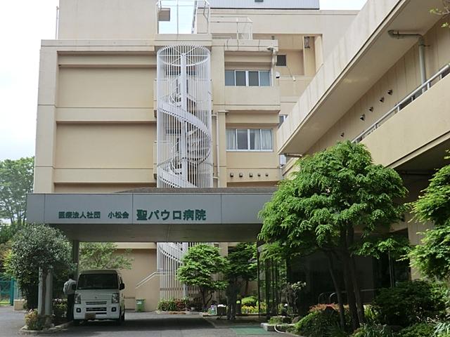 Hospital. Komatsu 637m Komatsu KaiKiyoshi Paul hospital KaiKiyoshi to Paul hospital