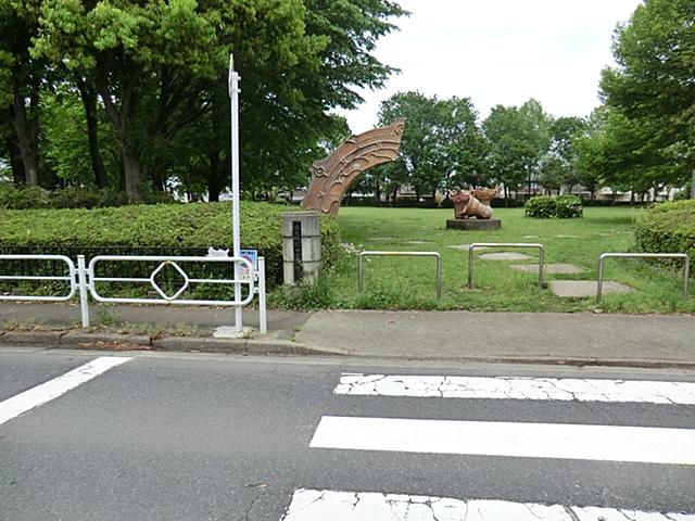 park. 1500m until Kunugida Archeological Park