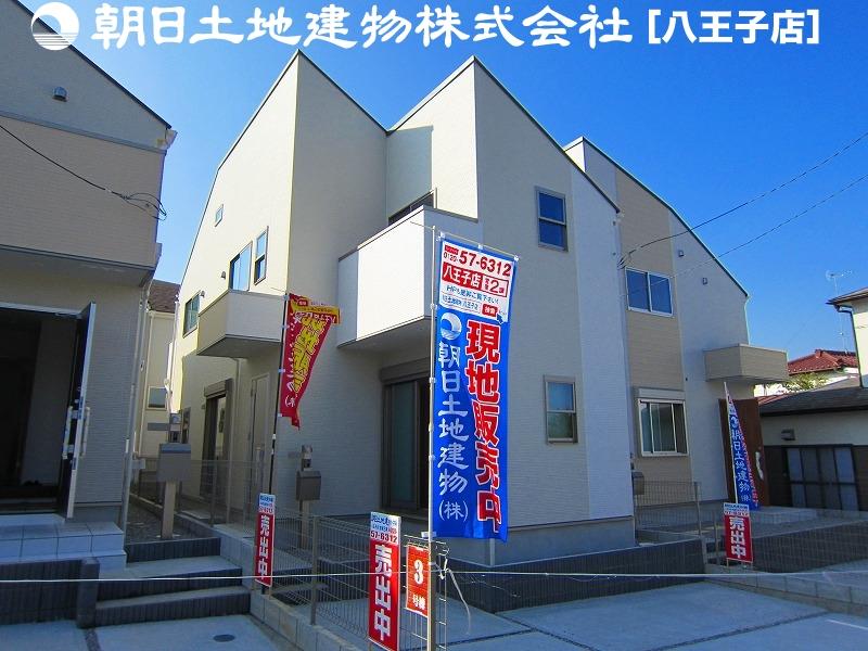 Other local. Adopt a strength out of the wall material Dairaito method Building 2