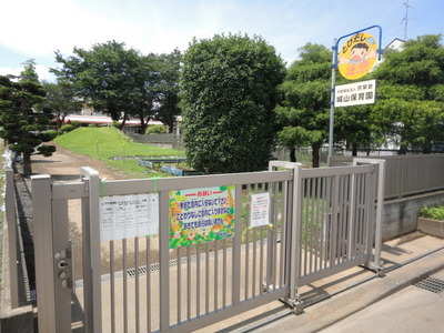 kindergarten ・ Nursery. Shiroyama nursery school (kindergarten ・ 1660m to the nursery)