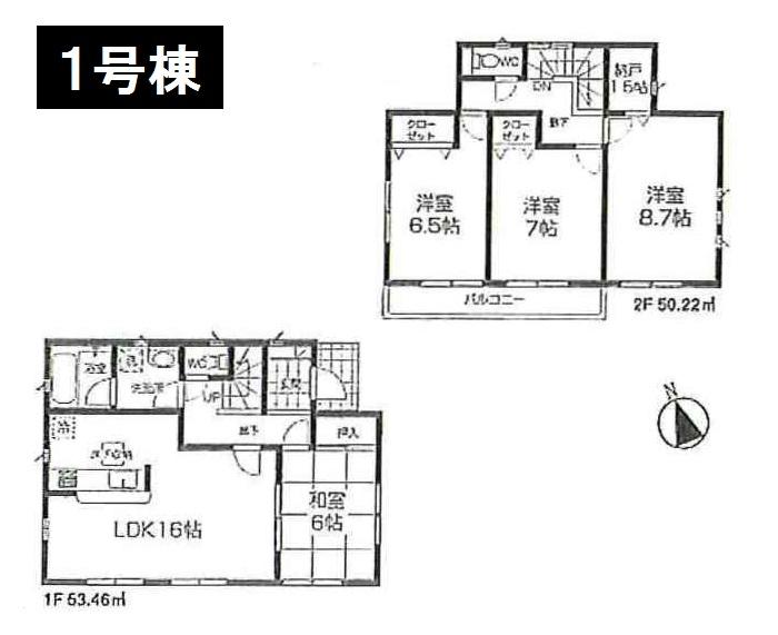 Floor plan. (1 Building), Price 23.8 million yen, 4LDK, Land area 161.23 sq m , Building area 103.68 sq m