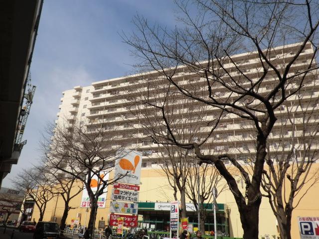 Supermarket. 1392m to Gourmet City Takao shop