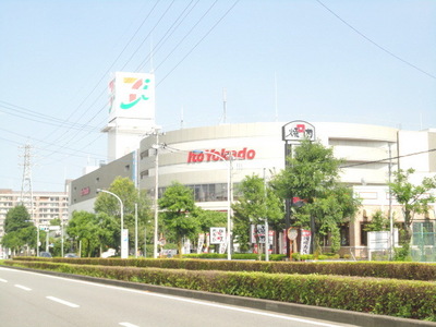 Shopping centre. Ito-Yokado to (shopping center) 795m