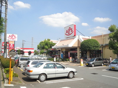 Supermarket. 751m to Super Alps (Super)