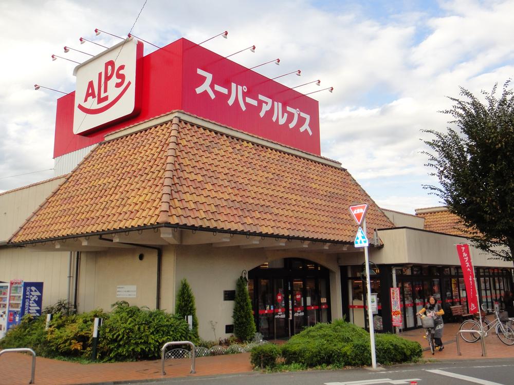 Supermarket. 1914m until Super Alps favor how shop