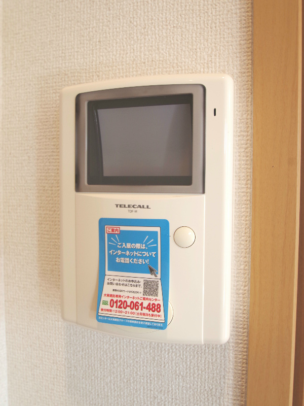 Security. Visitors also peace of mind TV Monitahon!