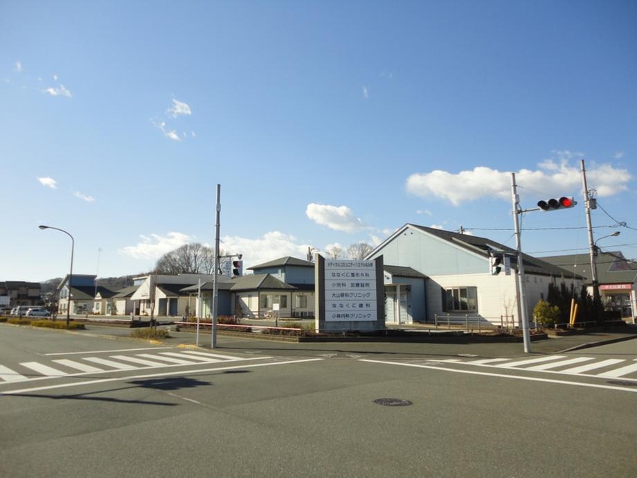 Hospital. 1100m until the medical community Minamino Hachioji