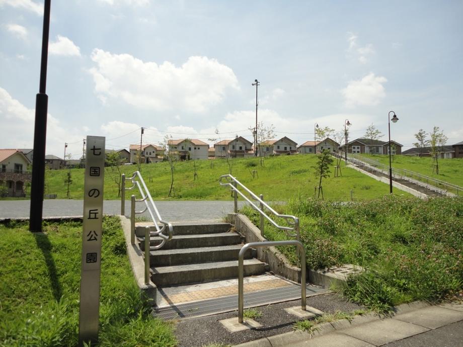 park. 140m Up to seven countries of the hill park