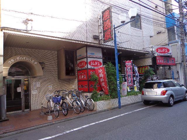 Local appearance photo. Grande Heights Hachioji