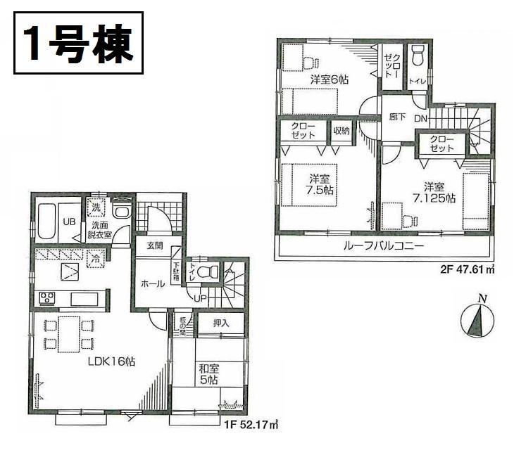 Floor plan. 33,500,000 yen, 4LDK, Land area 137.79 sq m , Building area 99.78 sq m