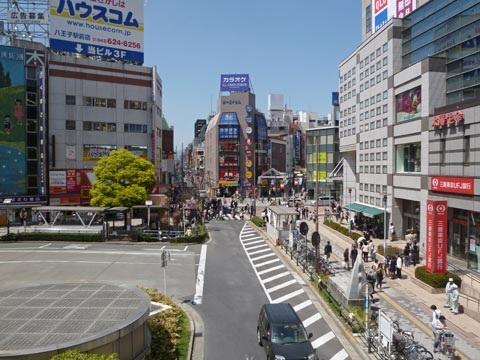 Other Environmental Photo. 1500m to Hachioji Station