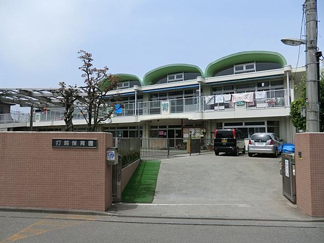 kindergarten ・ Nursery. Uchikoshi 1090m to nursery school