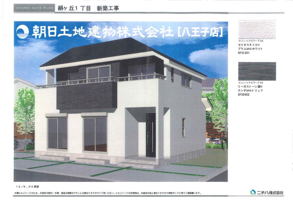 Rendering (appearance). Rendering