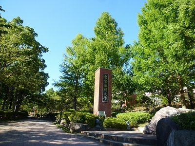 Other. 2200m until the Tokyo University of Pharmacy and Life Science (Other)