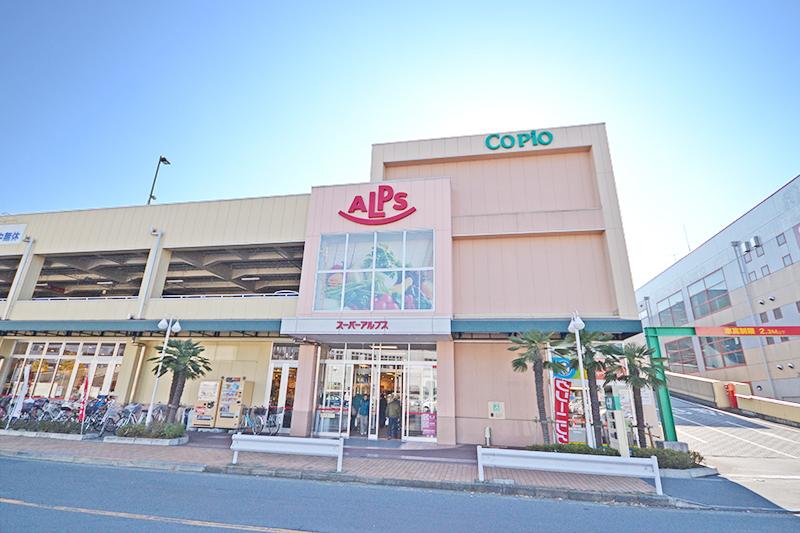 Supermarket. 1600m to Super Alps