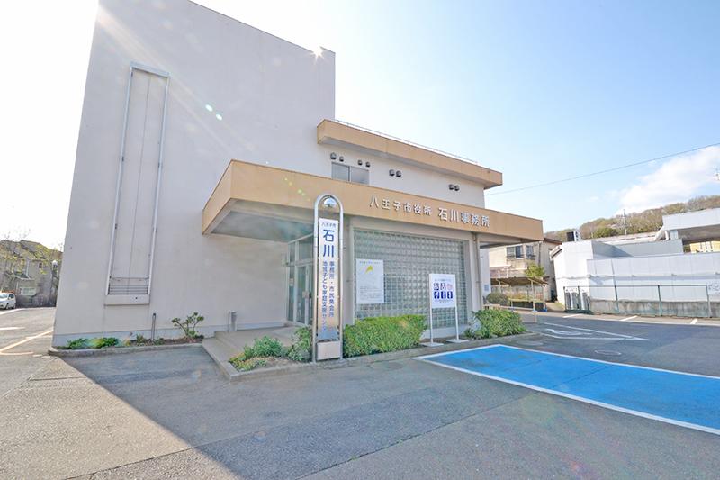 Government office. 500m to Hachioji city hall Ishikawa branch office