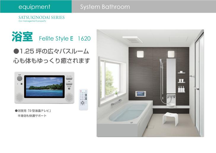 Other Equipment. To 1.25 square meters of the bathroom is spacious with TV. In busy every day, A restful healing moments. 