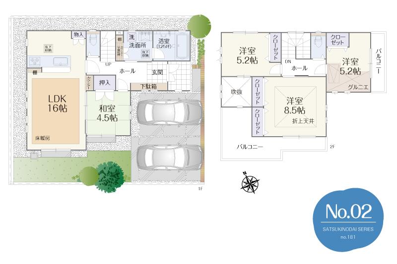 Floor plan. 650m until Ishikawa nursery