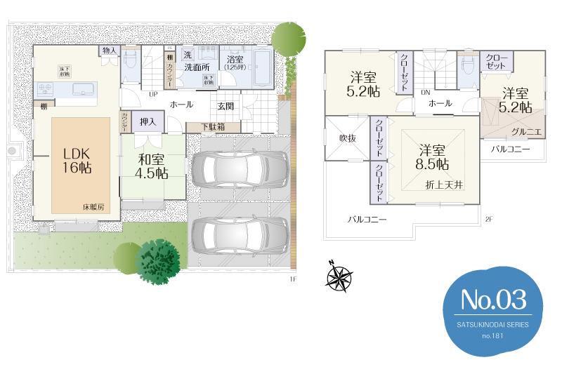 Floor plan. 650m until Ishikawa nursery