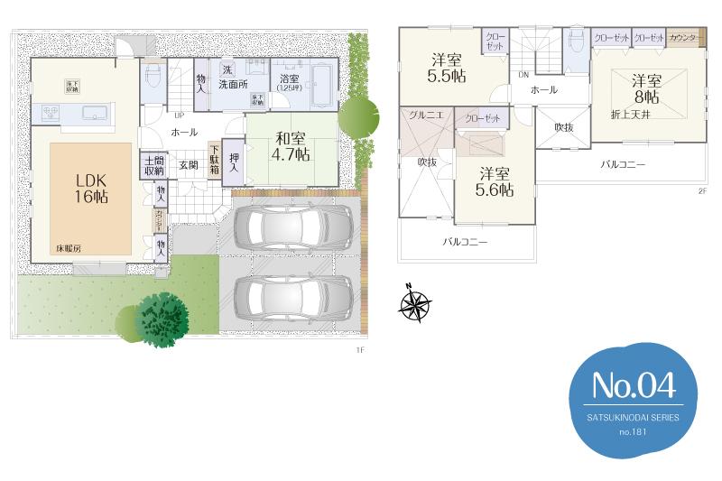 Floor plan. 650m until Ishikawa nursery
