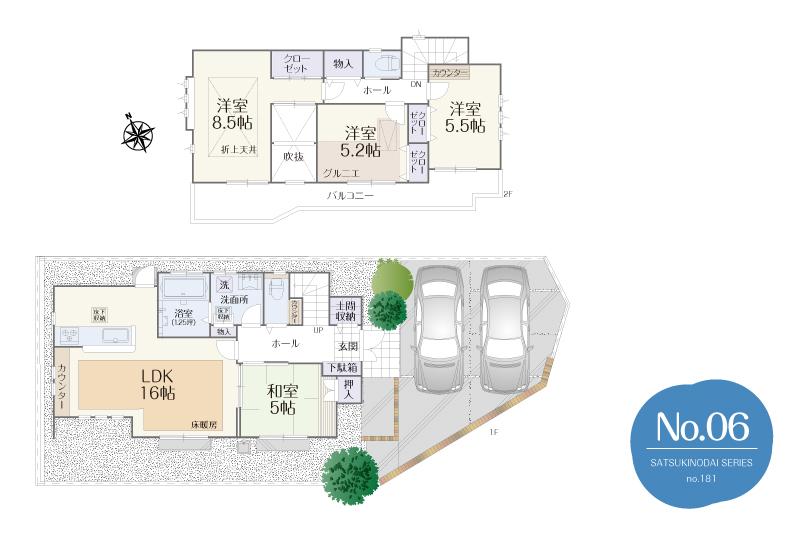 Floor plan. 650m until Ishikawa nursery