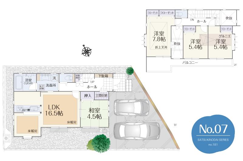Floor plan. 650m until Ishikawa nursery