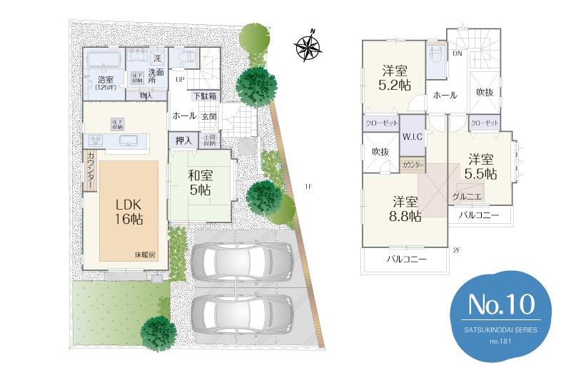 Floor plan. 650m until Ishikawa nursery