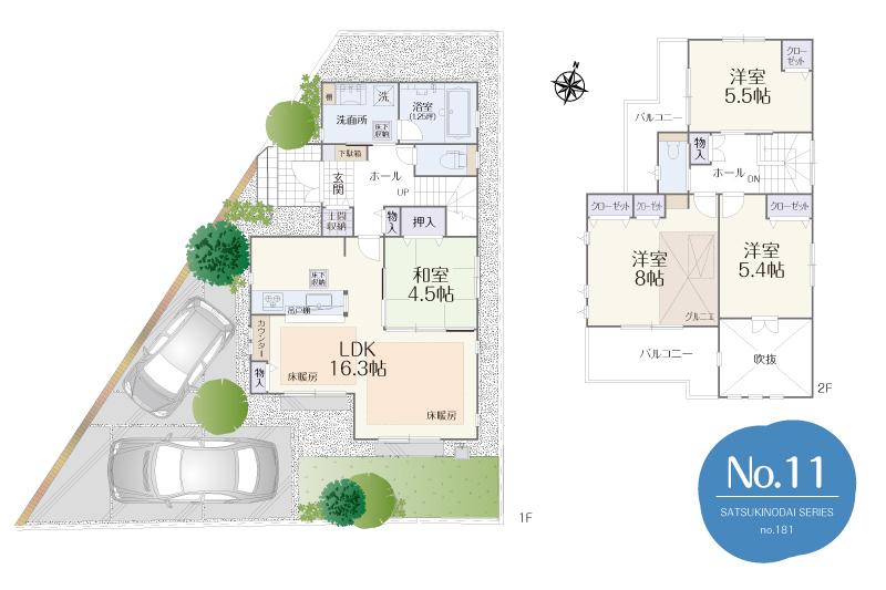 Floor plan. 650m until Ishikawa nursery