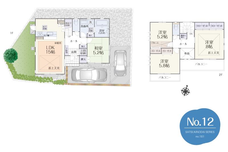 Floor plan. 650m until Ishikawa nursery