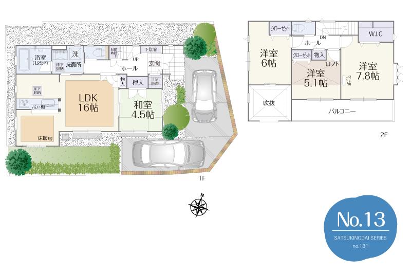 Floor plan. 650m until Ishikawa nursery