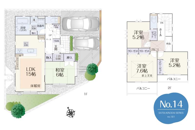 Floor plan. 650m until Ishikawa nursery