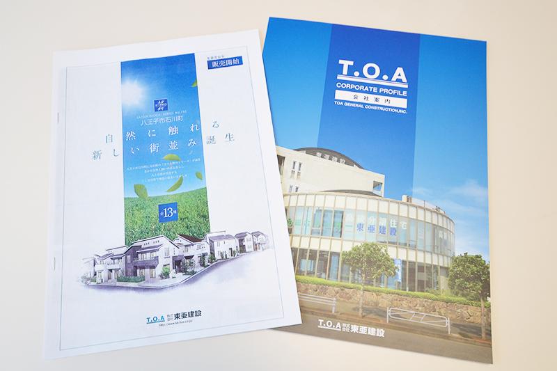 You will receive this brochure. Towards the material our claim, And Listing Details brochure, We will send the Company!  [Announcement of the New Year holiday] 2013 December 27 (Friday) ~ January 3, 2014 (Friday) we will consider it as the year-end and New Year holiday. 