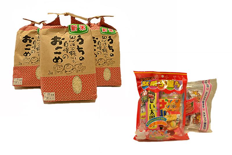 Present. * New Year sales events your visit Benefits ■ Koshihikari 2kg! (1 bag with your family like) ■ Together packed sweets to children up to elementary school! (On top of your visit, Those who fill in the questionnaire will be of interest) * your conclusion of a contract award on January 4,, 5 days, 11 days, 12th, 13 days Get the 42-inch LCD TV for those who this property is your conclusion of a contract during the period of! (A Satsukino stand 187 Phase I will consider it as the only person who contracts concluded in the regular property prices. Gift period will be up to 26 years at the end of January Heisei)
