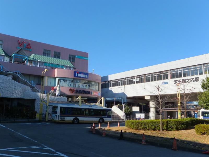 station. 480m to Keio Horinouchi Station