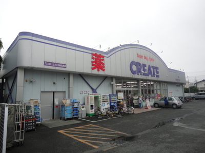 Dorakkusutoa. Create SD Hachioji Nakanokami the town until the (drugstore) 420m