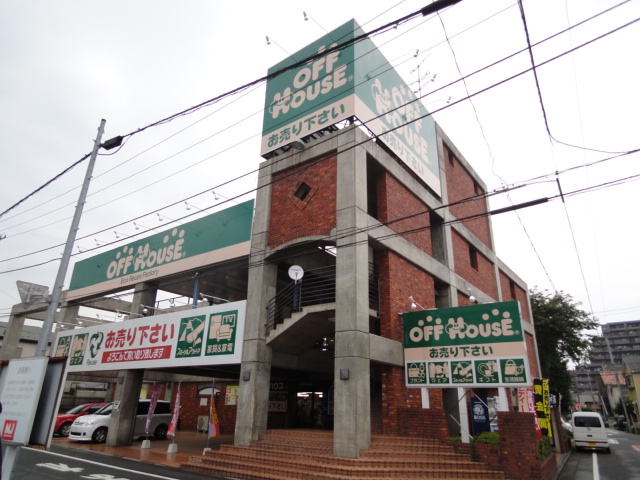 Shopping centre. OFF 4938m until HOUSE (shopping center)