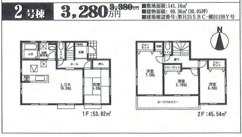 Other. Floor (Building 2)