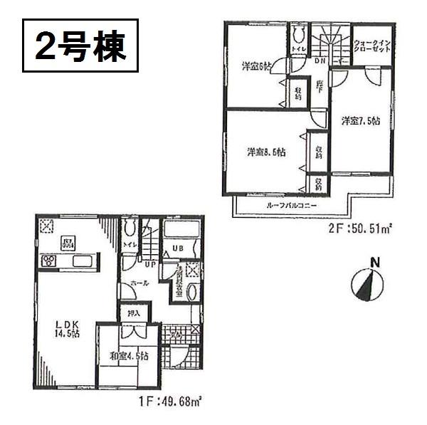 Floor plan. (Building 2), Price 24,800,000 yen, 4LDK, Land area 130.48 sq m , Building area 100.19 sq m