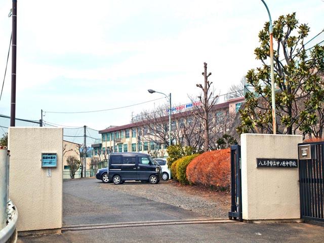 Junior high school. Hachioji TatsukabutonoHara junior high school 550m to