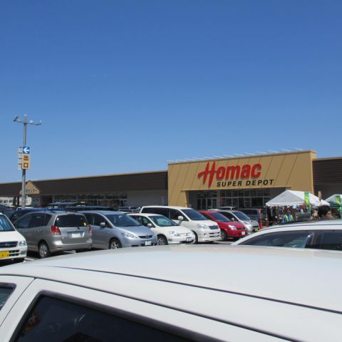 Shopping centre. Homac Corporation until the (shopping center) 1900m