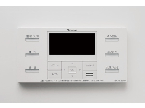 Bathing-wash room.  [Reheating function with Otobasu] The microcomputer control, Hot water tension at the touch of a button, Reheating, All the way to the warmth done in the automatic.