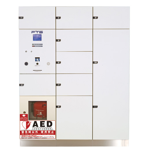 Common utility.  [At any time receive luggage home delivery locker (AED installation)] The entrance hall has prepared a home delivery locker. Not only keep the report was luggage in the absence, Dispatch of home delivery products, Also, such as cleaning of the delivery, 24-hour in the simple operation of only holding the dwelling unit key. It supports the free life that are not tied to time. further, Installing the AED (automated external defibrillator). Because with sound guide, You can be anyone easy-to-use.  ※ For service contents, You may be subject to change. (Same specifications)