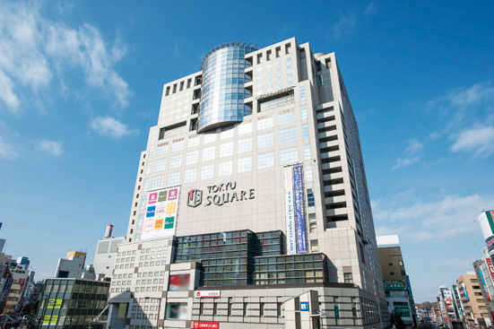 Surrounding environment. Hachioji Tokyu Square (about 1920m)