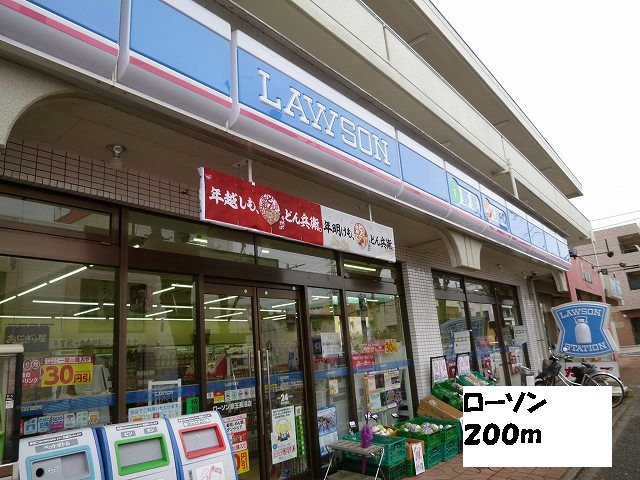 Convenience store. 200m to Lawson (convenience store)