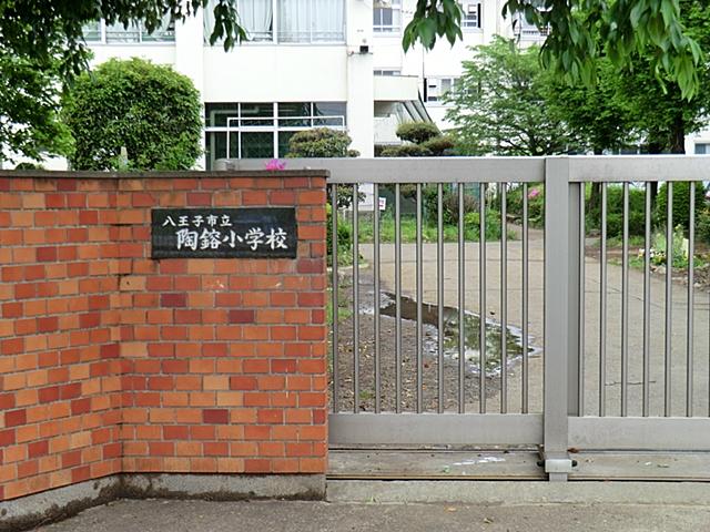 Primary school. Hachioji Tatsusue 鎔小 to school 612m