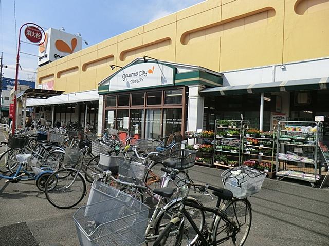 Supermarket. Until Gourmet City Kanoya shop 535m Gourmet City Kanoya shop