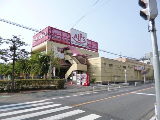 Supermarket. 560m to Super Alps (Super)