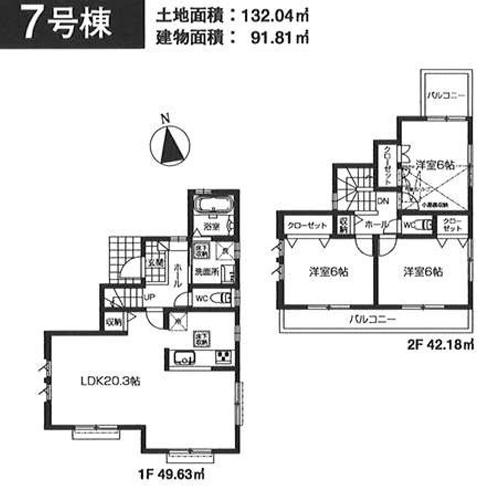 Floor plan. (7 Building), Price 38,800,000 yen, 3LDK, Land area 132.04 sq m , Building area 91.81 sq m